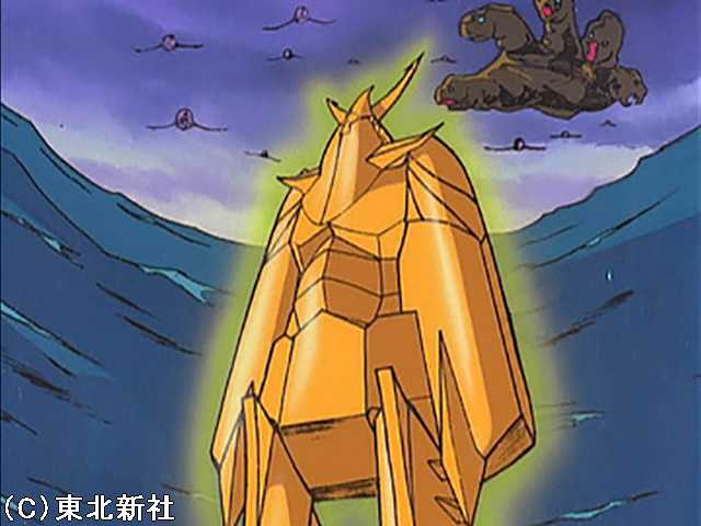 第1話 大魔竜ガンテ