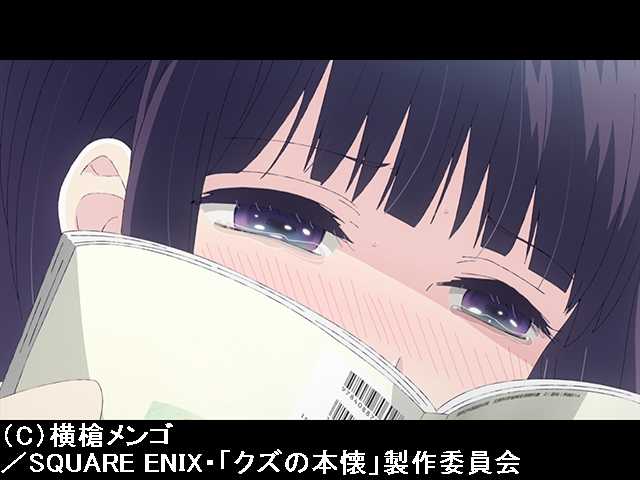 #6 X次元へようこそ