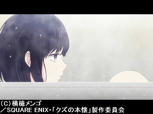 #7 愛はたくさん(LOTS OF LOVE)