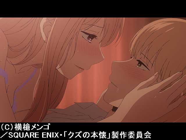 #10 カラノワレモノ
