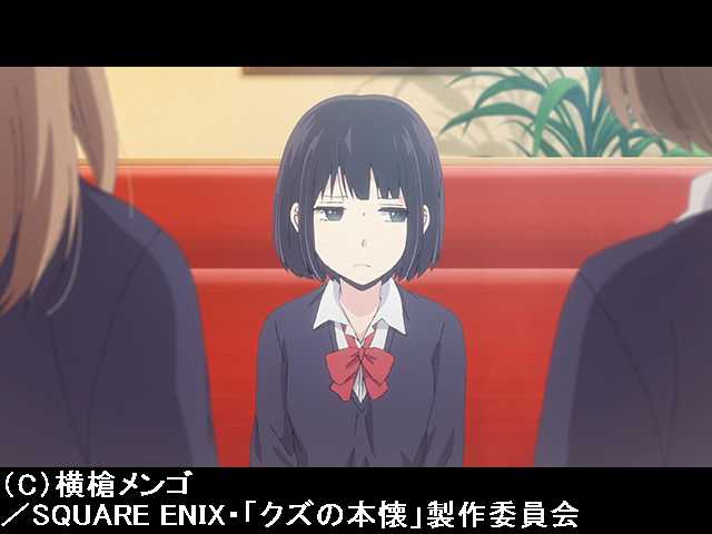 #11 やさしいかみさま