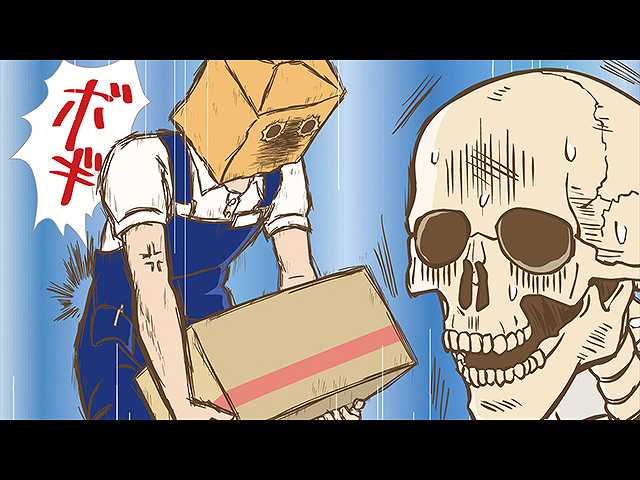 #2 A「売場のイカれたメンバーを紹介するぜ!」/B「…