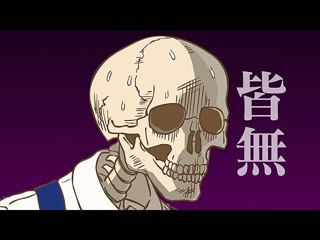 #9 「生と死と再生の書」