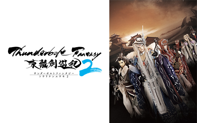 【無料】特番 放送直前特番