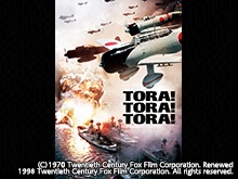 (字幕版)トラ・トラ・トラ!