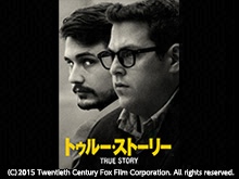 (字幕版)トゥルー・ストーリー