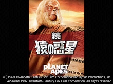 (字幕版)続・猿の惑星
