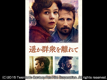 (字幕版)遥か群衆を離れて