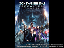 (字幕版)X-MEN:アポカリプス
