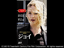 (字幕版)ジョイ