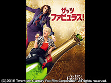 (字幕版)ザッツ・ファビュラス!