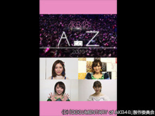 Documentary of AKB48 A to Z 2016