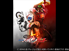 ドライブサーガ 仮面ライダーマッハ/仮面ライダーハ…