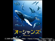 (字幕版)オーシャンズ