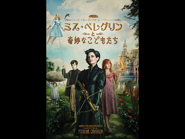 (日本語吹替版)ミス・ペレグリンと奇妙なこどもたち