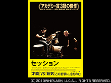 (日本語吹替版)セッション