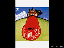 HOUSE ハウス