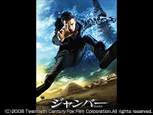 (字幕版)ジャンパー