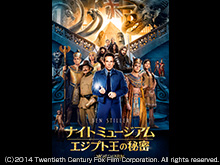 (字幕版)ナイト ミュージアム エジプト王の秘密