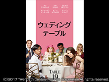 (日本語吹替版)ウェディング・テーブル