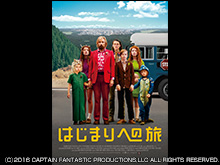 (字幕版)はじまりへの旅