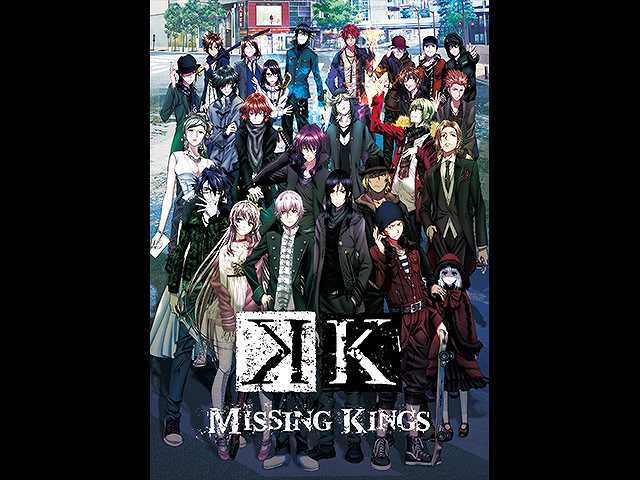 K MISSING KINGS