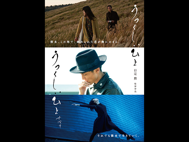 うつくしいひと/うつくしいひと サバ?