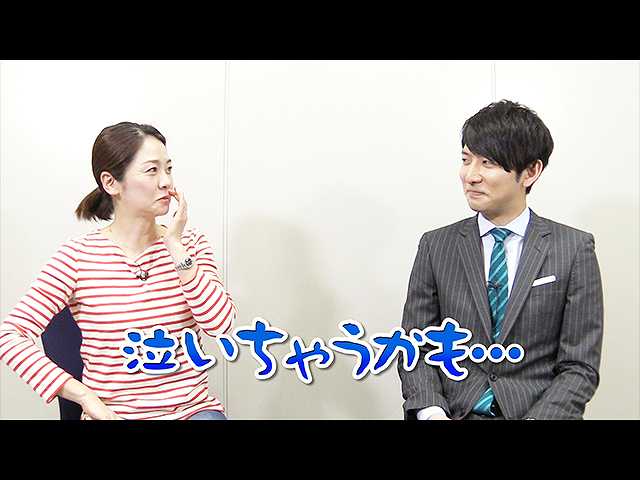 「西山喜久恵×生田竜聖」