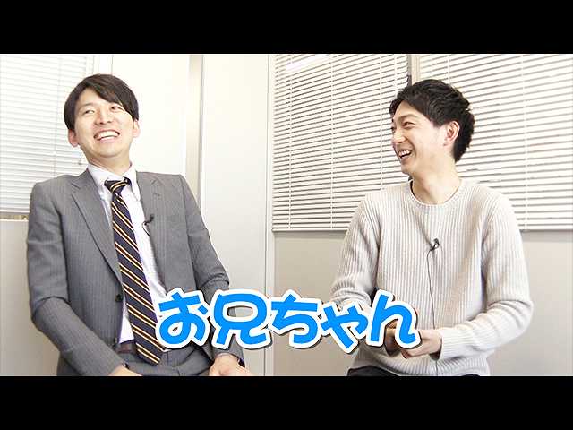 「生田竜聖×上中勇樹」