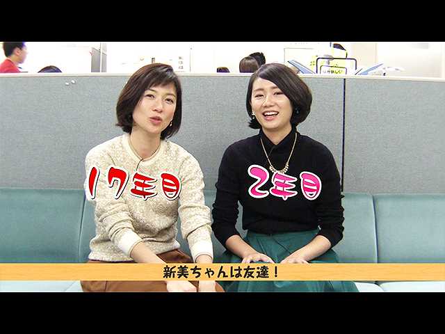「梅津弥英子×新美有加」