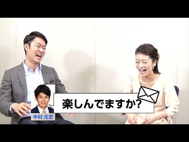 「木下康太郎×生野陽子」