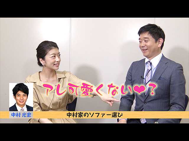 「生野陽子×伊藤利尋」