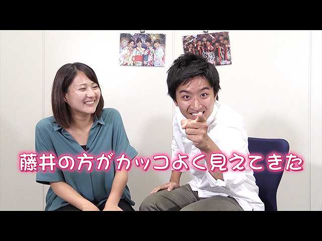 「永尾亜子×藤井弘輝」