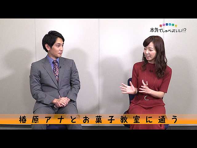 「大村晟×内田嶺衣奈」