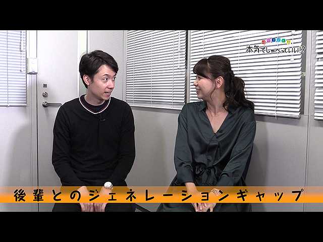 「田淵裕章×山中章子」