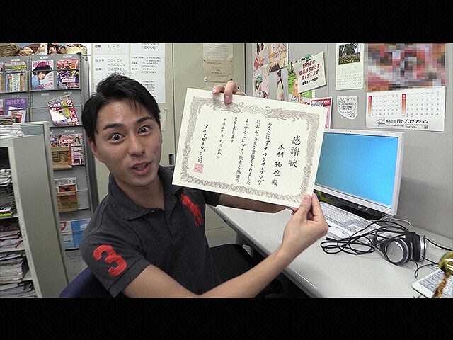 【無料】木村拓也 記念企画