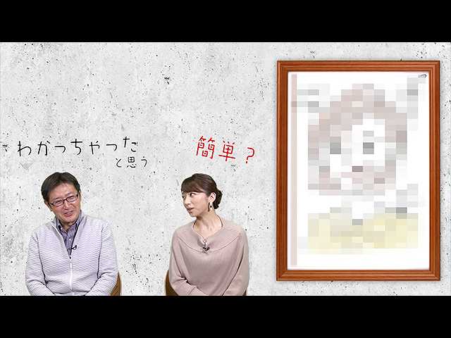 #58 「私が当てないと」
