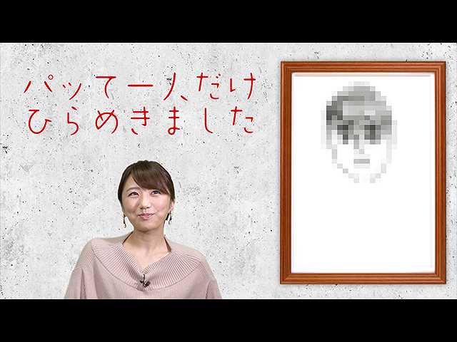 #59 「これが限界です」