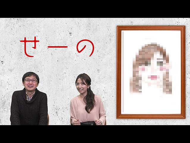 #65 「せーので言いましょ」
