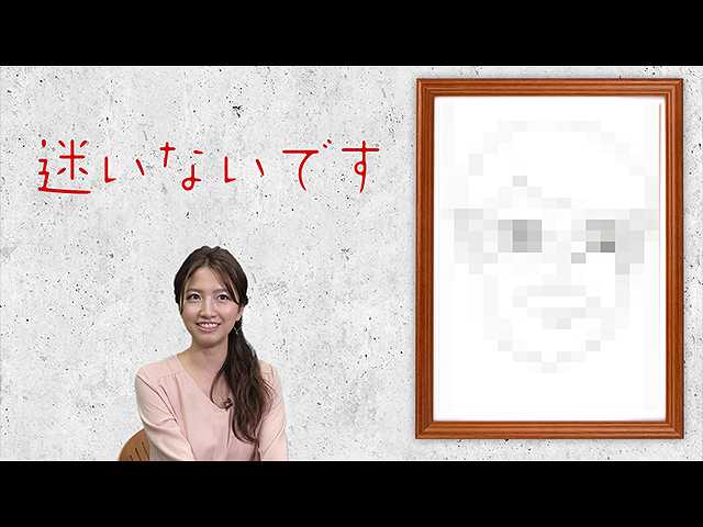 #66 「まつ毛パーマ」