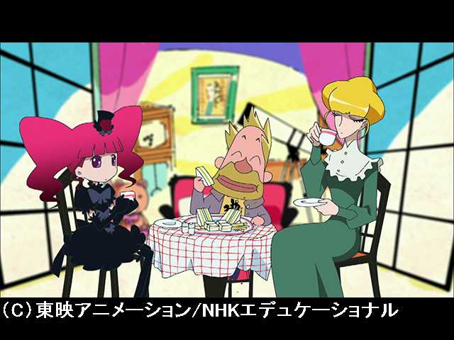 #2 ふしぎな街ガリハバラ