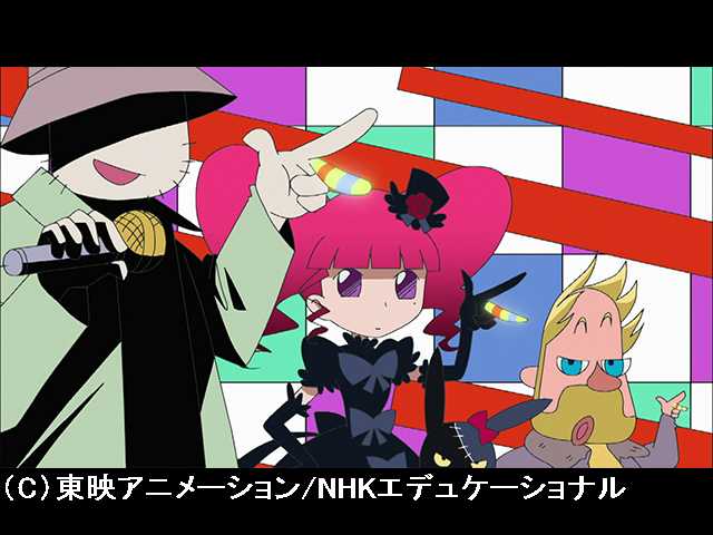 #5 電磁力!歌え!ラブコイル