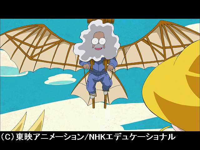 #7 作ってこわして!ダビンチ大発明
