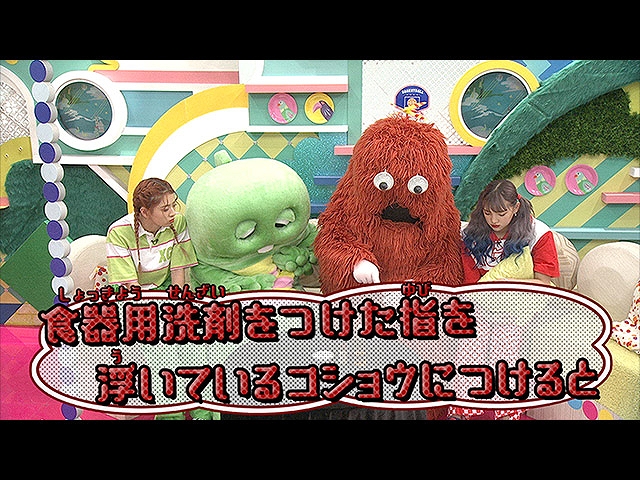 #22 2018/12/16放送 ガチャムク