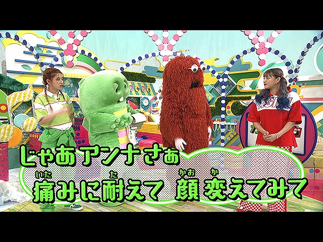 #26 2019/1/20放送 ガチャムク