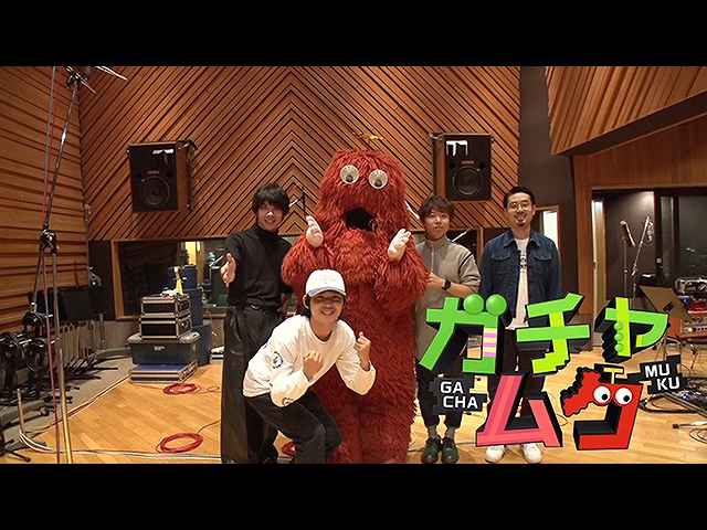 #28 2019/2/3放送 ガチャムク