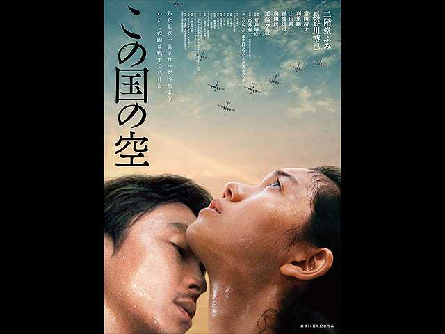 この国の空