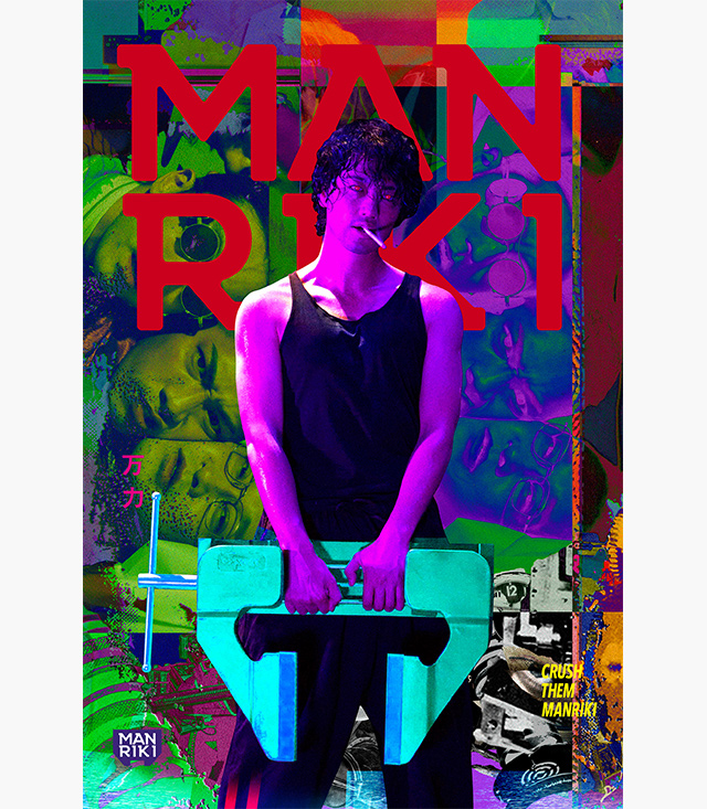 MANRIKI
