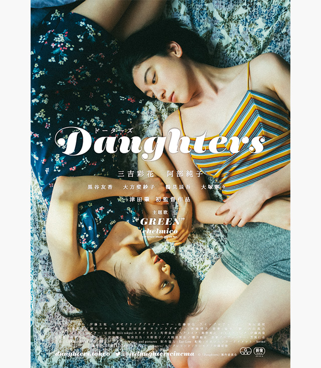Daughters