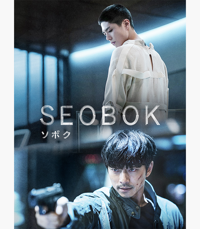 SEOBOK/ソボク